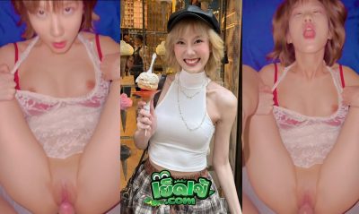 คลิปหลุด โนว์เบลล์ Knowbelle รอบนี้มาใหม่ โดนเย็ดคาชุดนอนสุดเสียวสีแดง ตอนเอาควยยัดหีทำหน้าฟินจัด น้องร้องครางโคตรเสียว Onlymonday