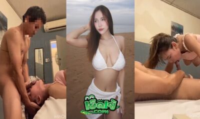 คลิปหลุดมาใหม่ สาวแอบมาเย็ดกับกิ๊ก เปิดห้องจัดกันกลางวันแสกๆ จัดท่า69โม๊คควย xxx เลียหี ร้องครางลั่นห้อง