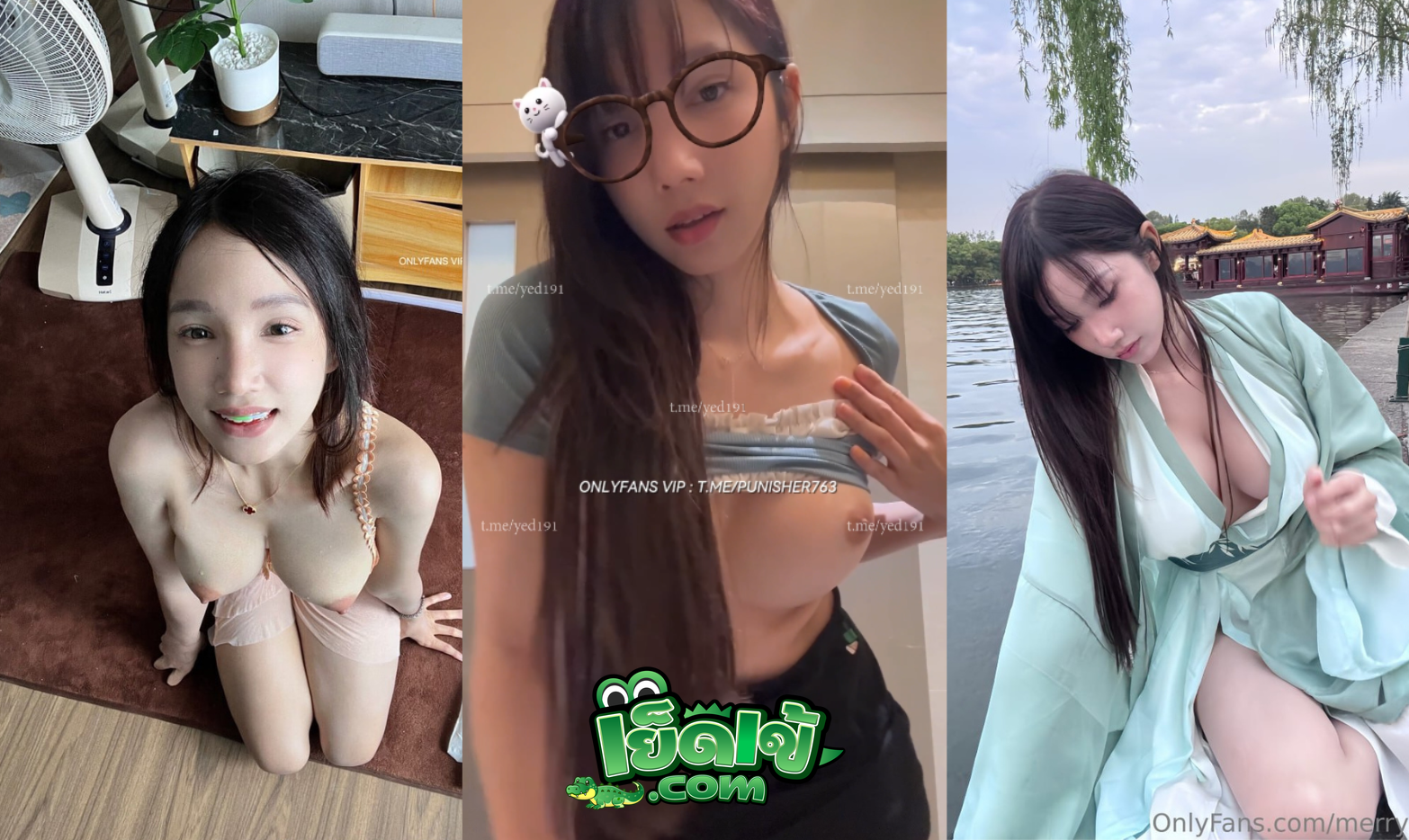 คลิปหลุด โอนลี่แฟน Merryxming น้องน่านฟ้า หุ่นโคตรน่าเย็ด หุ่นอวบ หีโหนก นมใหญ่ เป๊ะทุกจุด เบ็ดหีโชว์อย่างเงี่ยน 