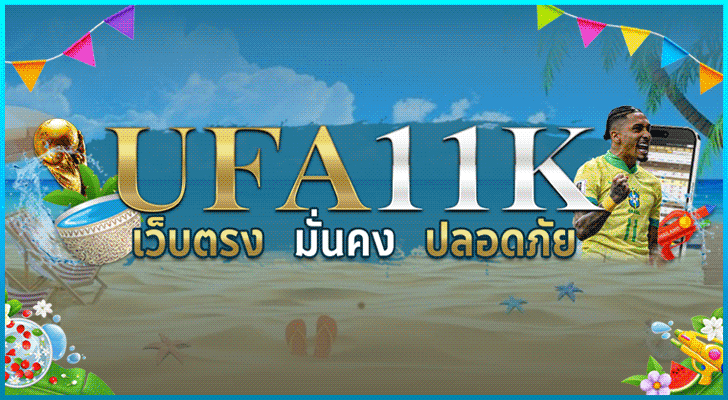 บาคาร่า